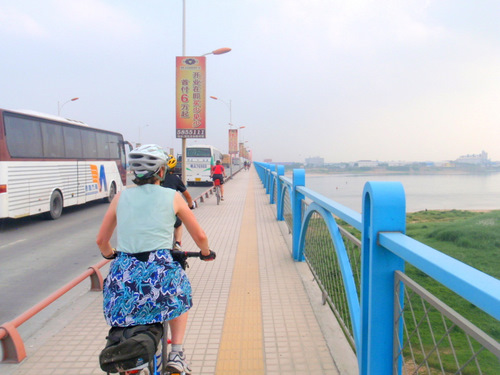 Bridge Crossing.